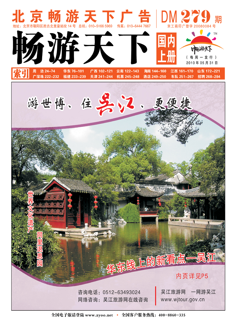 封面国内版上.tif