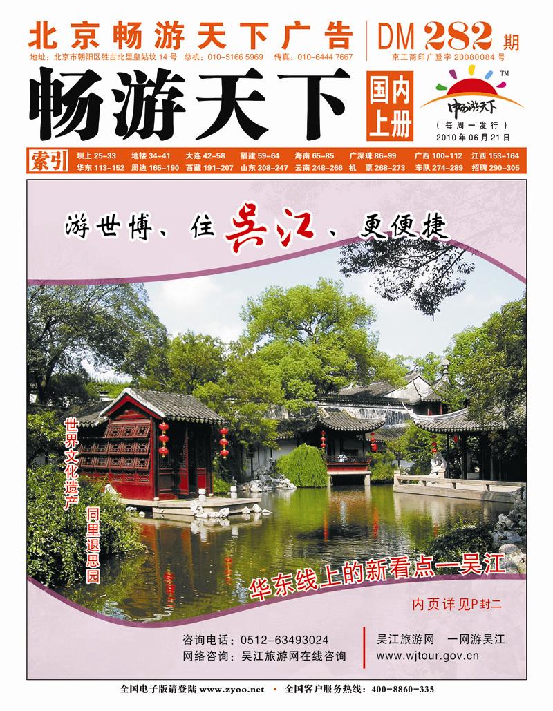封面国内版上 拷贝