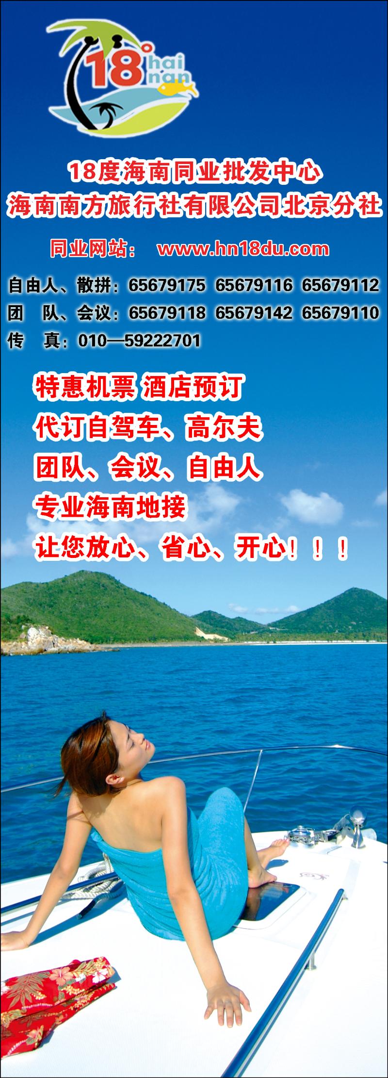 18度目录彩