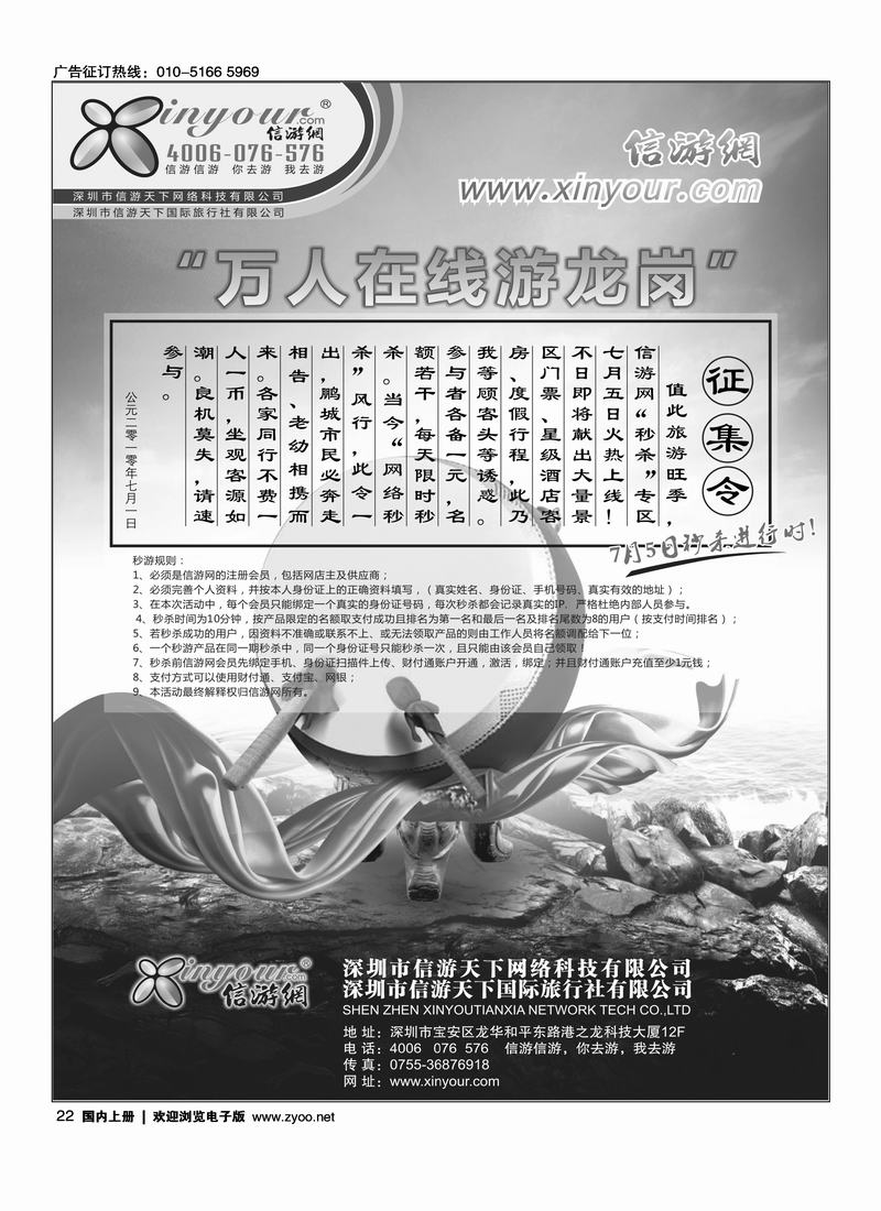 自用1