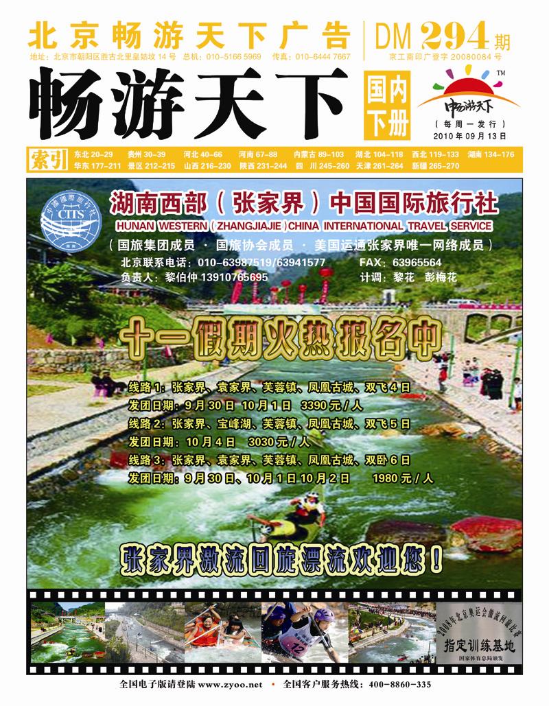 封面国内版下 副本 拷贝
