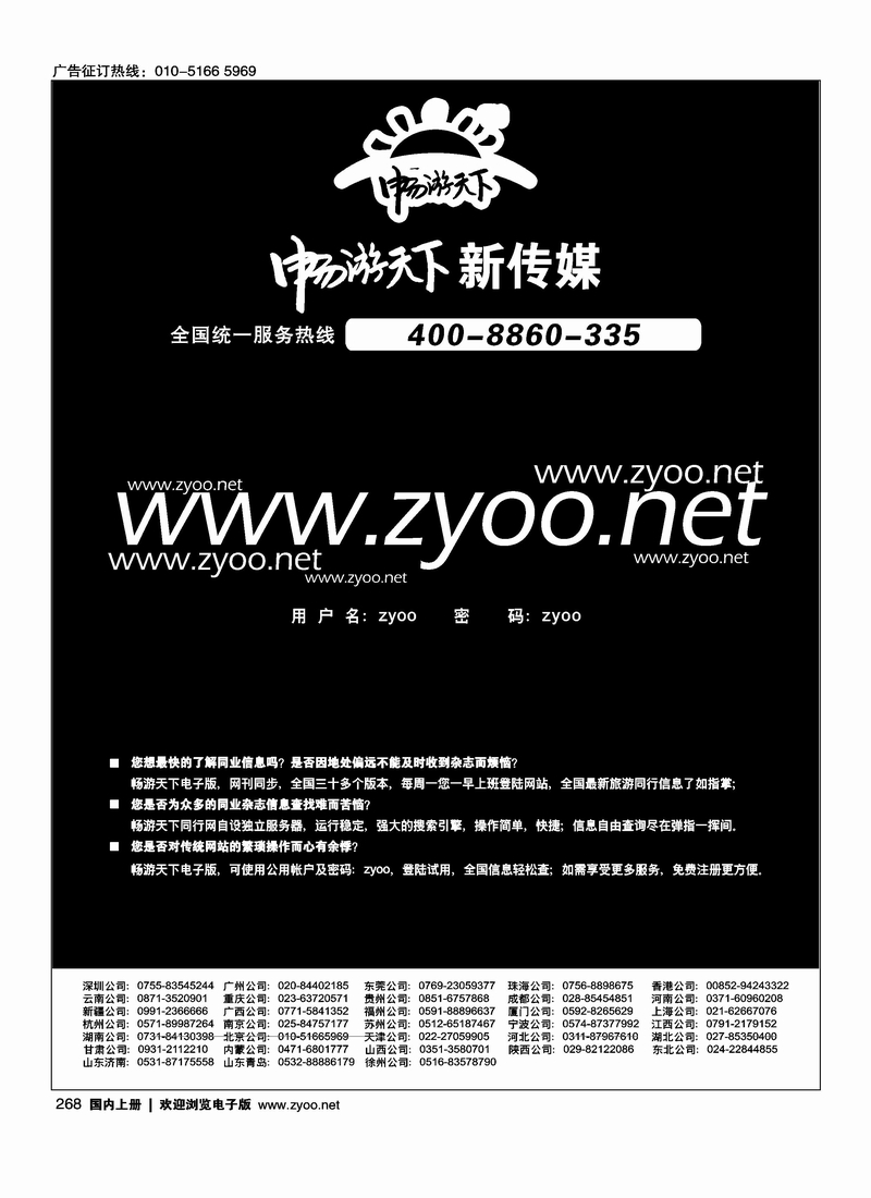 电子版