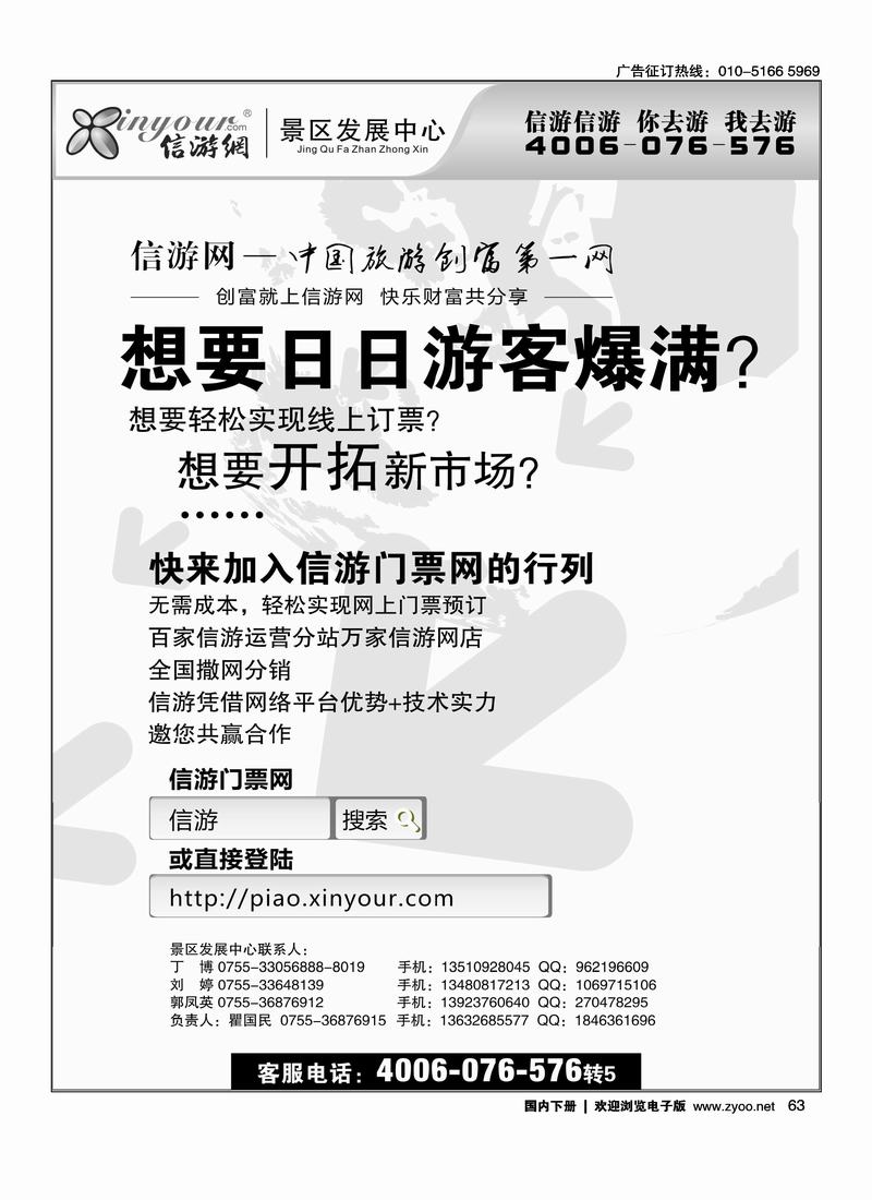 订阅单