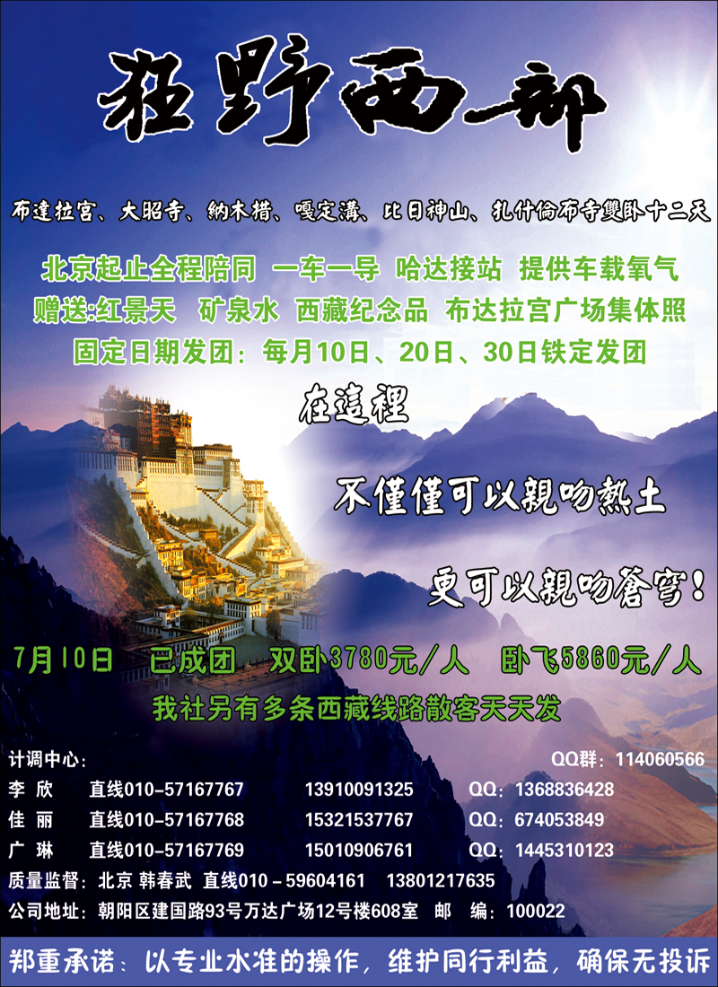 狂野西部 副本