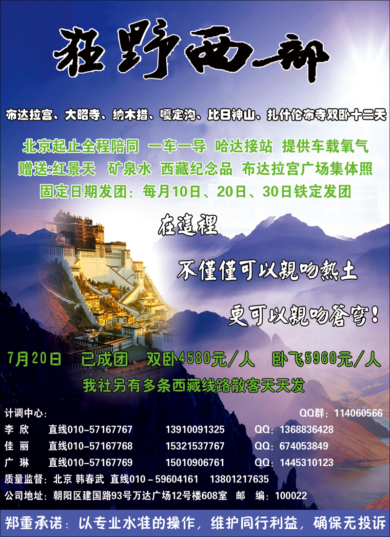 狂野西部 副本