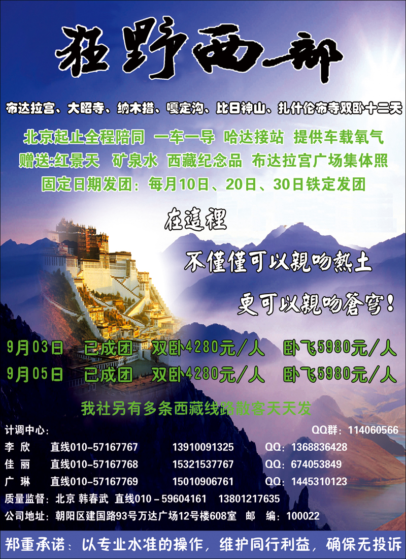 狂野西部 副本