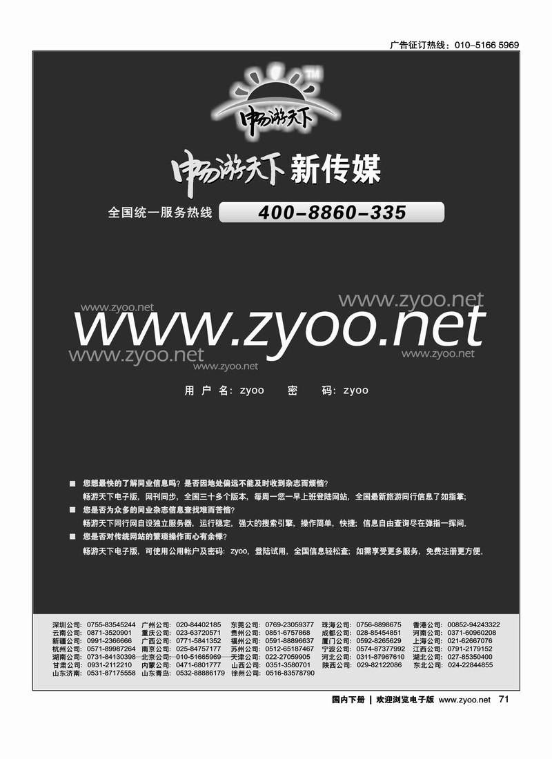 电子版