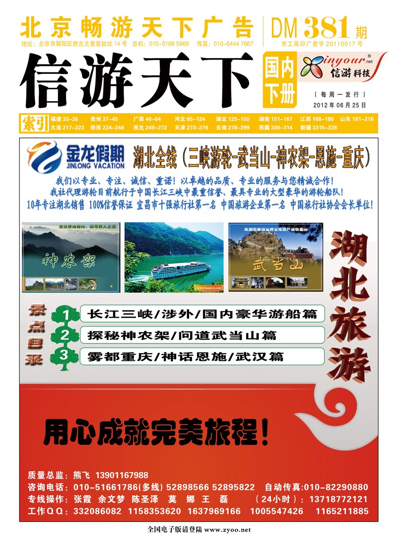 封面国内版下
