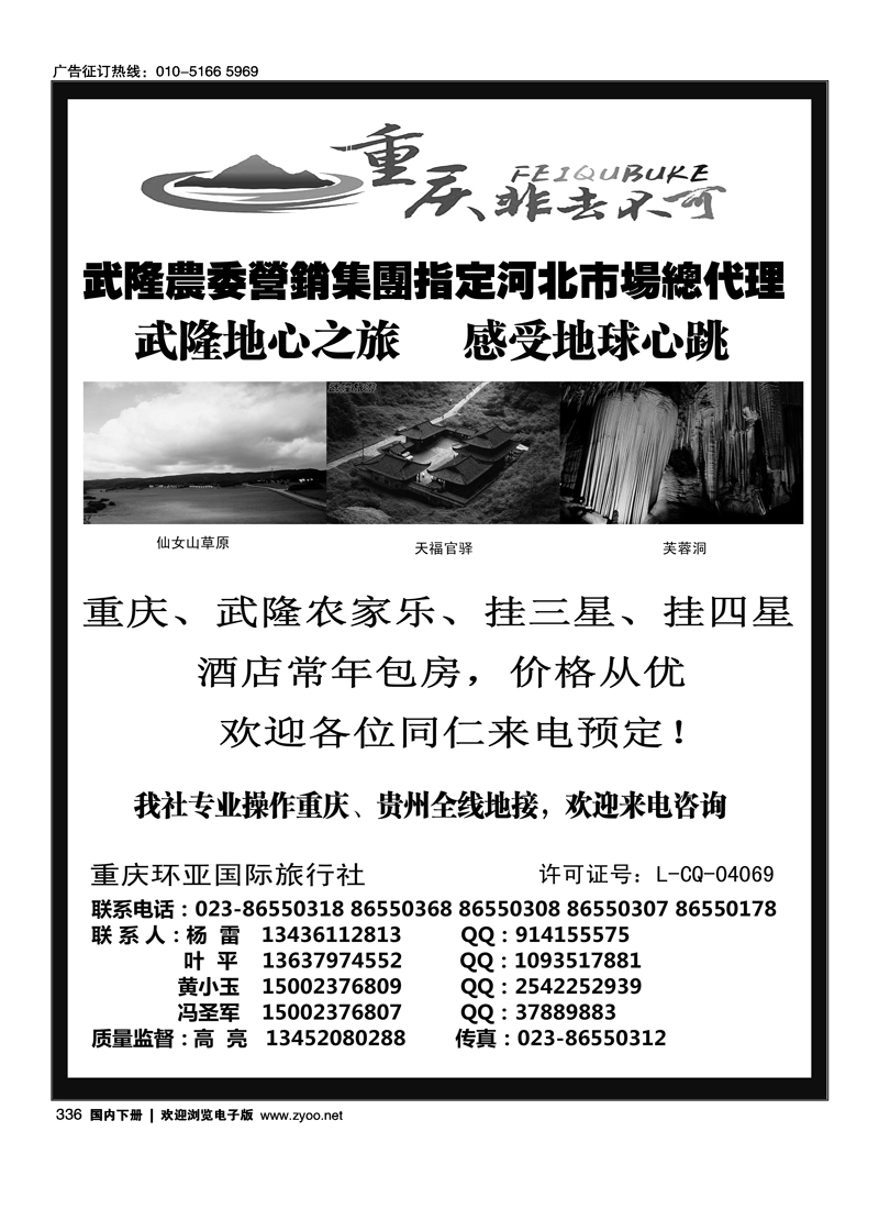 河北市场武隆营销总代理