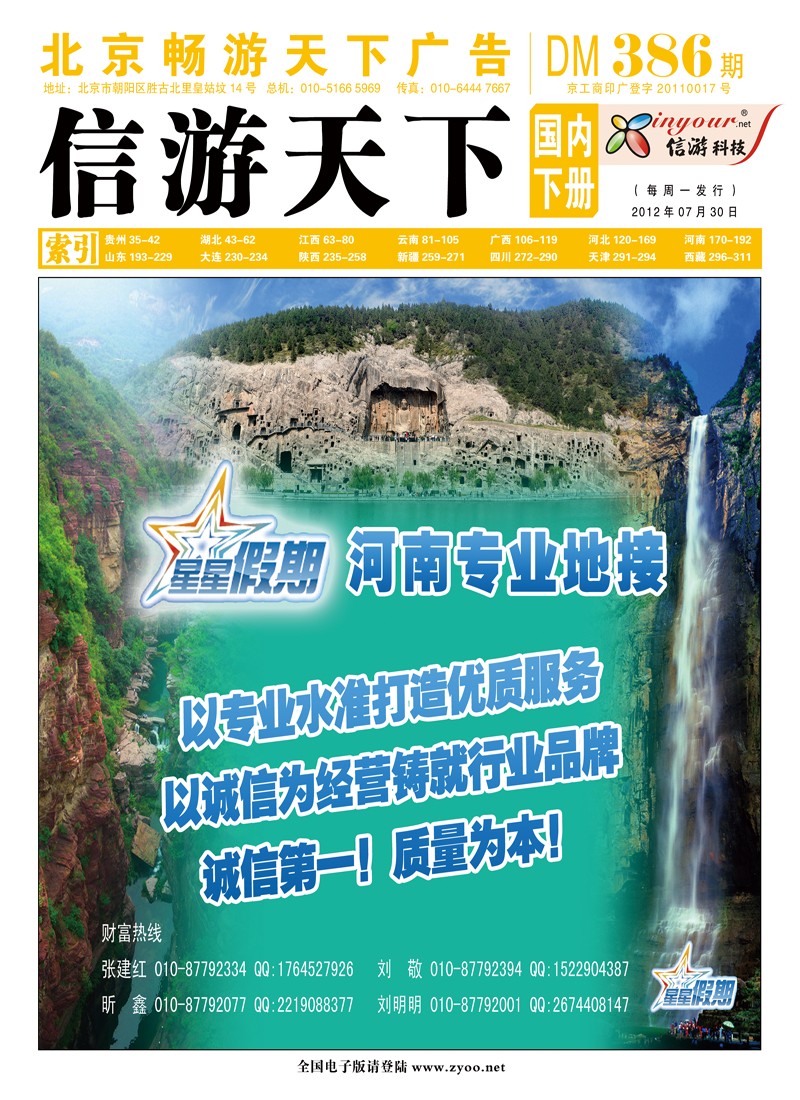 封面国内版下