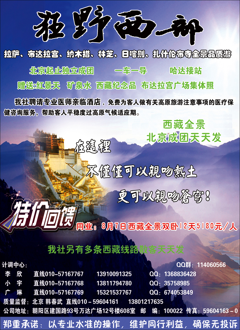 狂野西部 拷贝