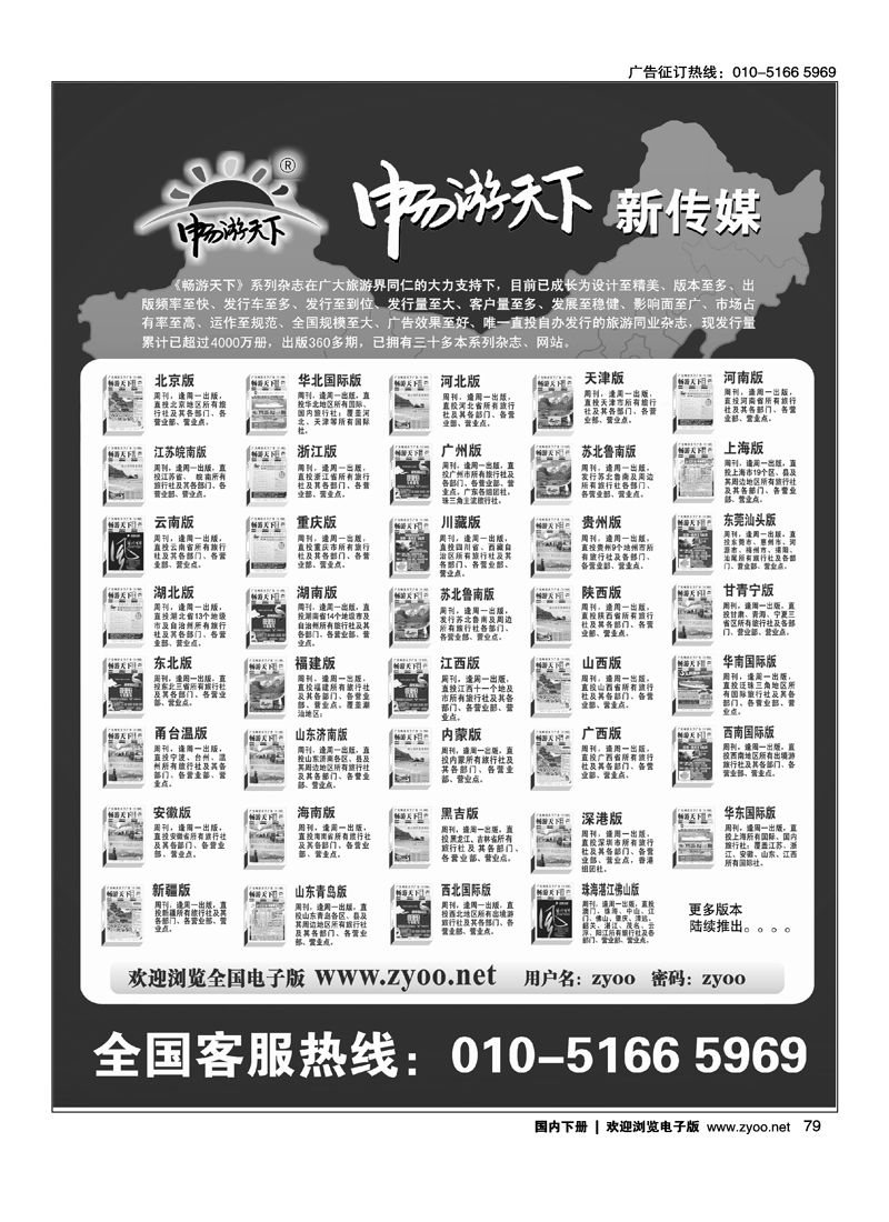 电子版
