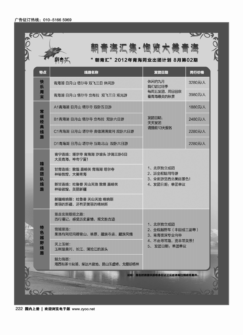 青海专业批发商1