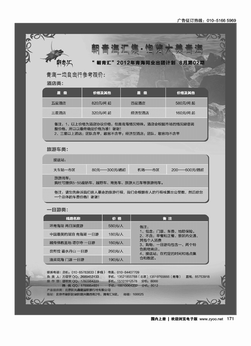 青海专业批发商2