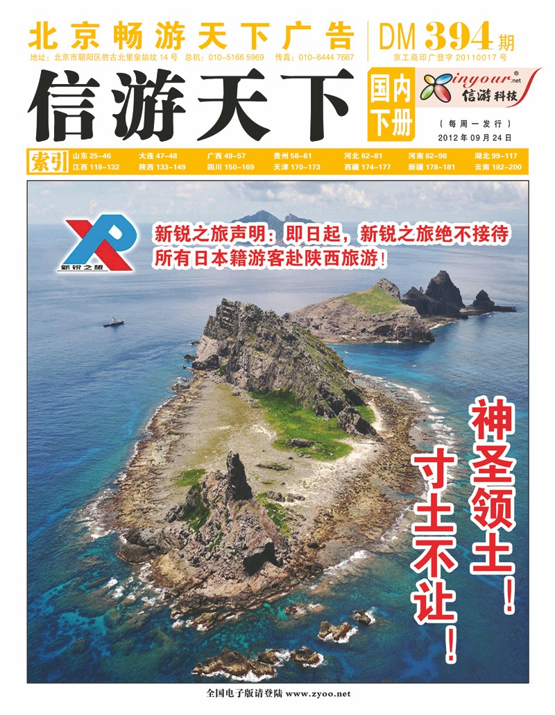 封面国内版下