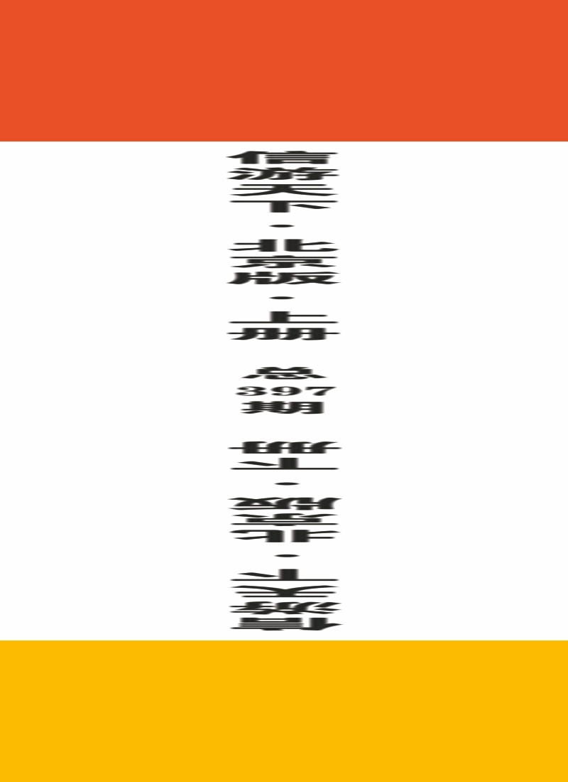 书籍国内合版