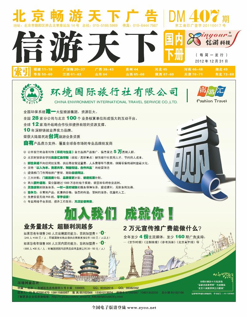 封面国内版下