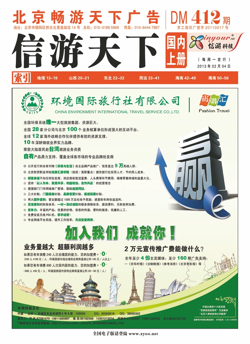 封面国内版上