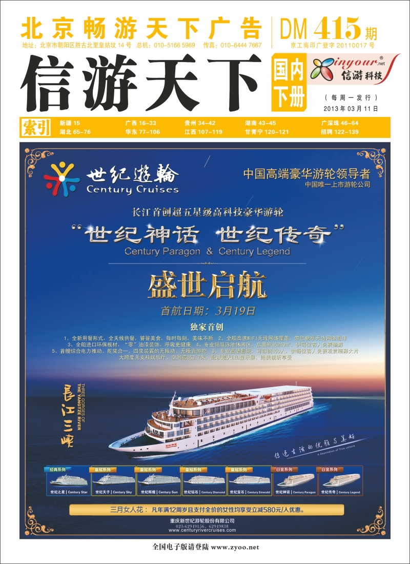封面国内版下