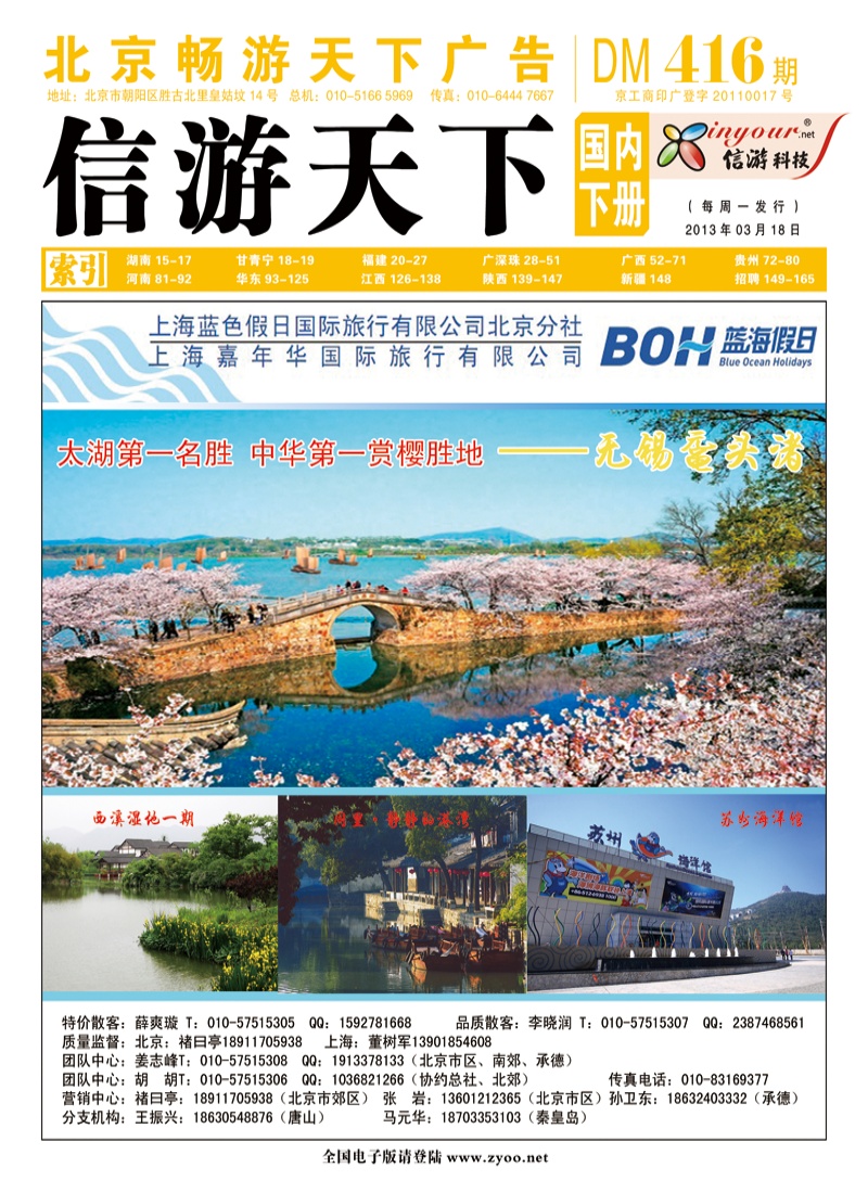 封面国内版下