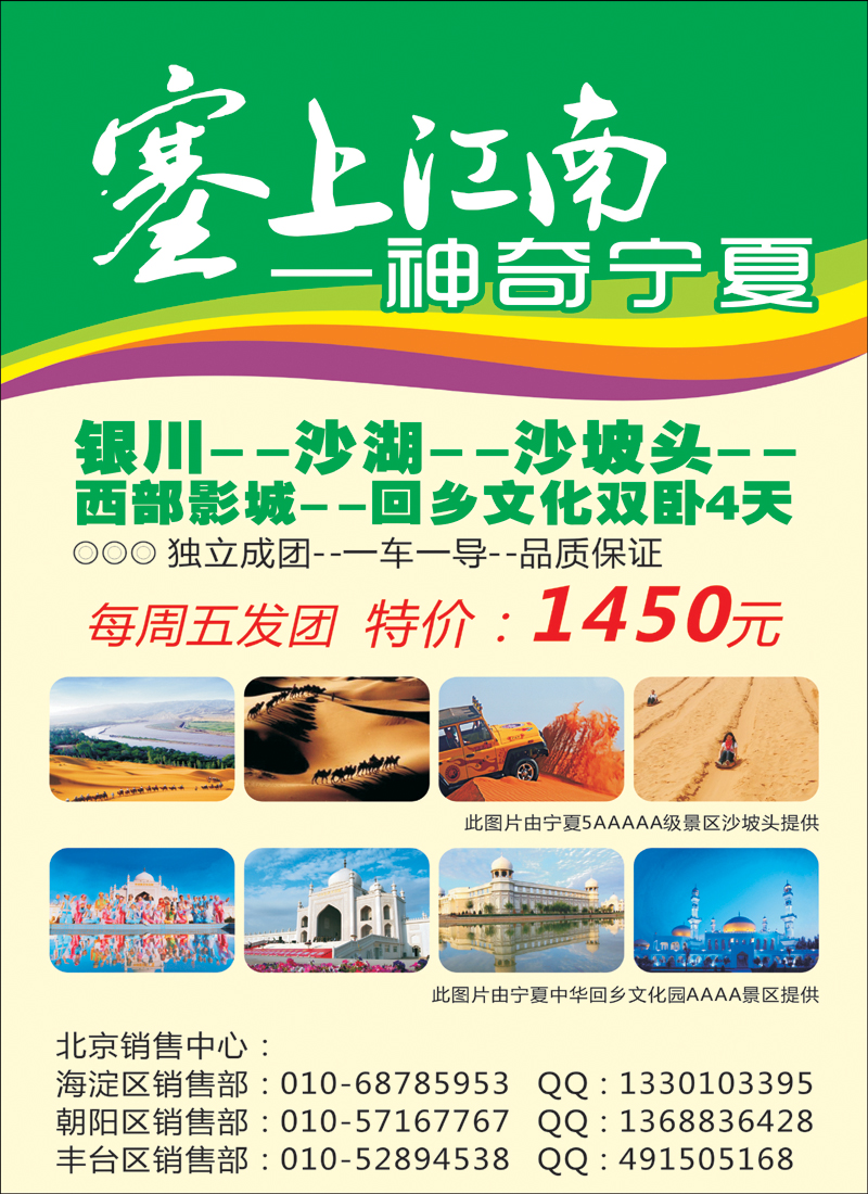 彩26七彩西部