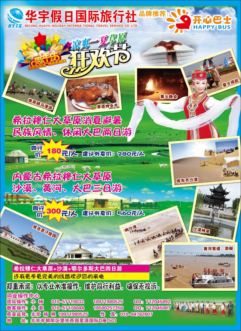 河北阜平天生桥瀑布群景区2