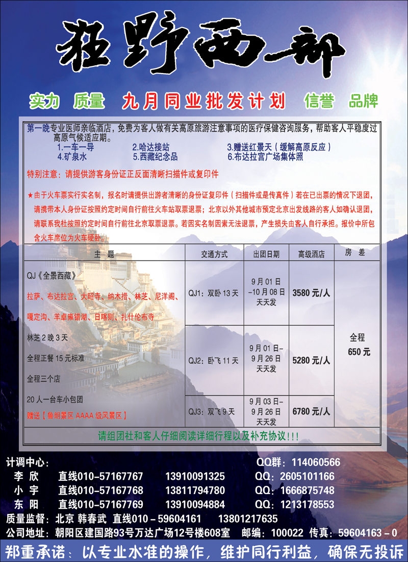 彩10狂野西部