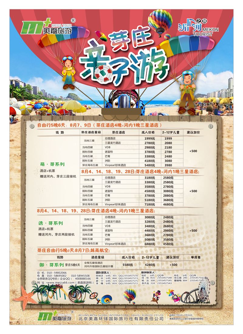专刊-1
