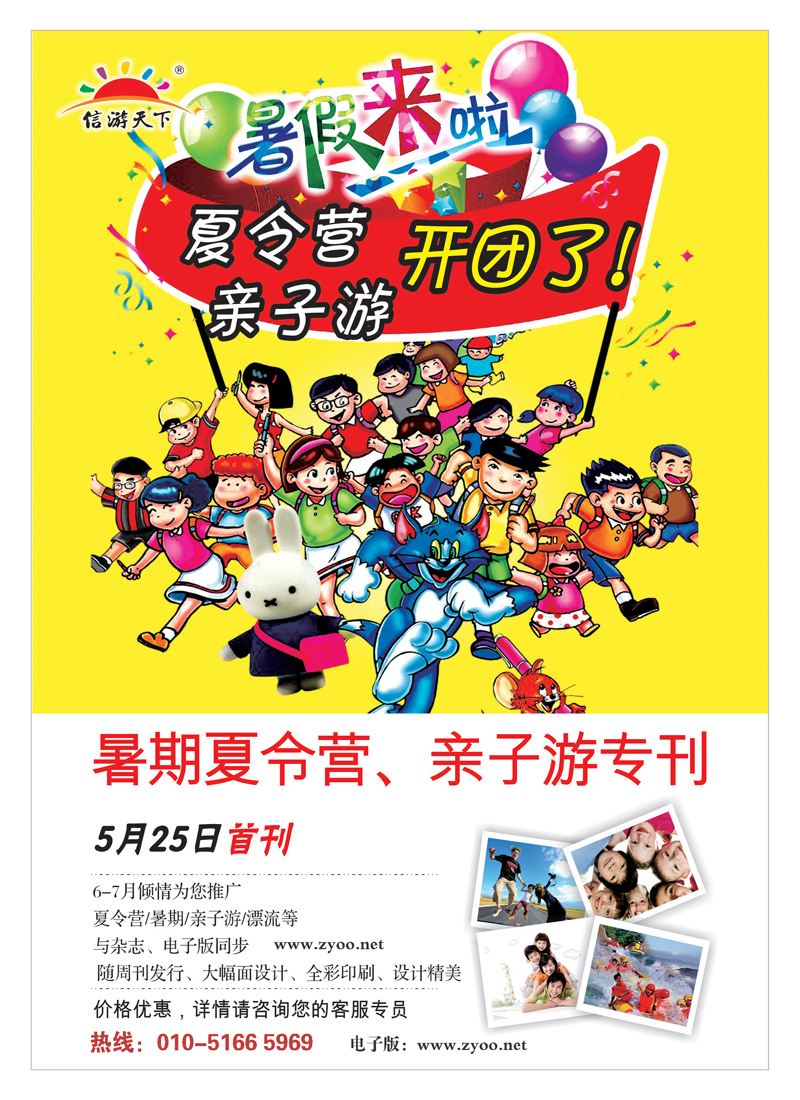 专刊-11