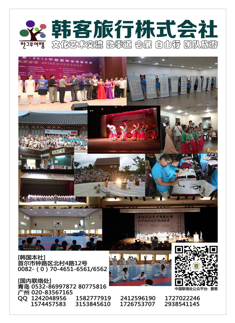 专刊-2