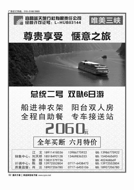 63江西风情