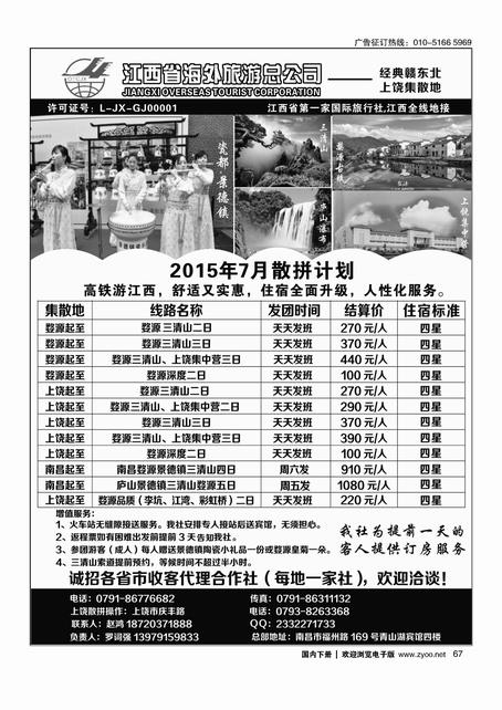68草原旭日