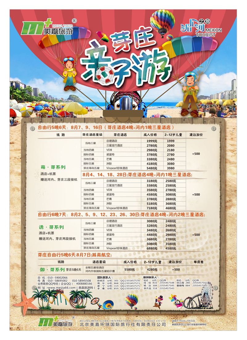 专刊-5