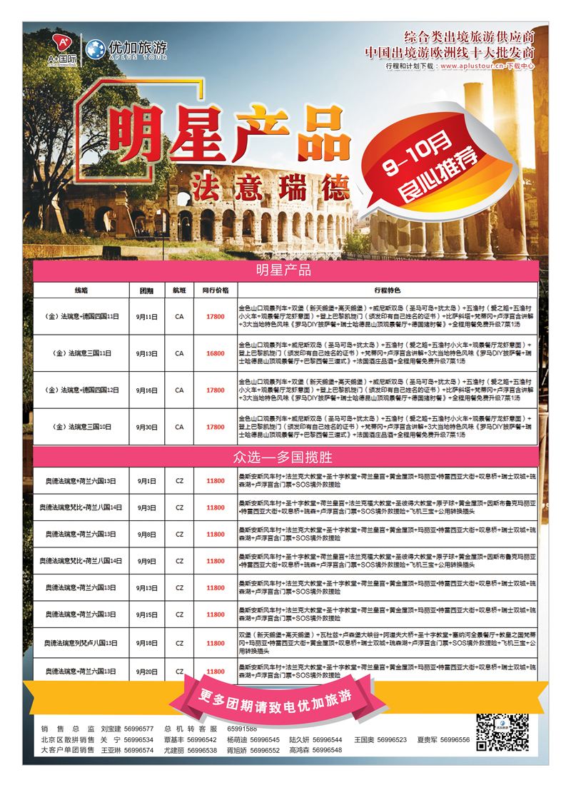 专刊-3