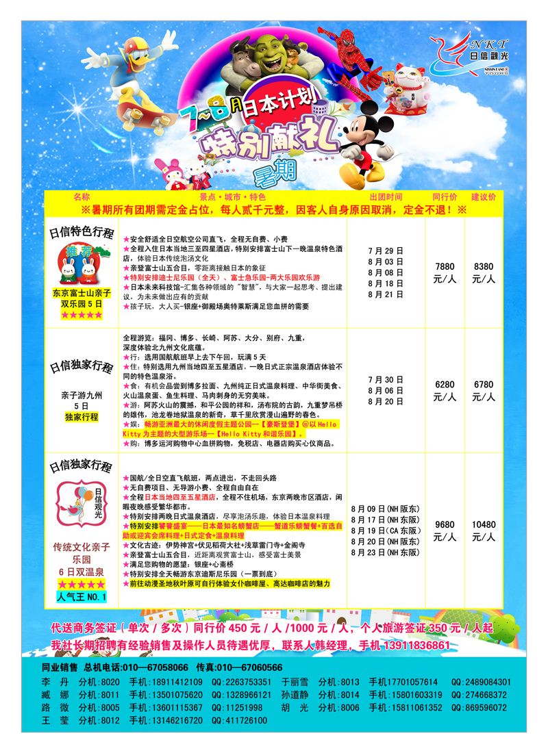 专刊-5