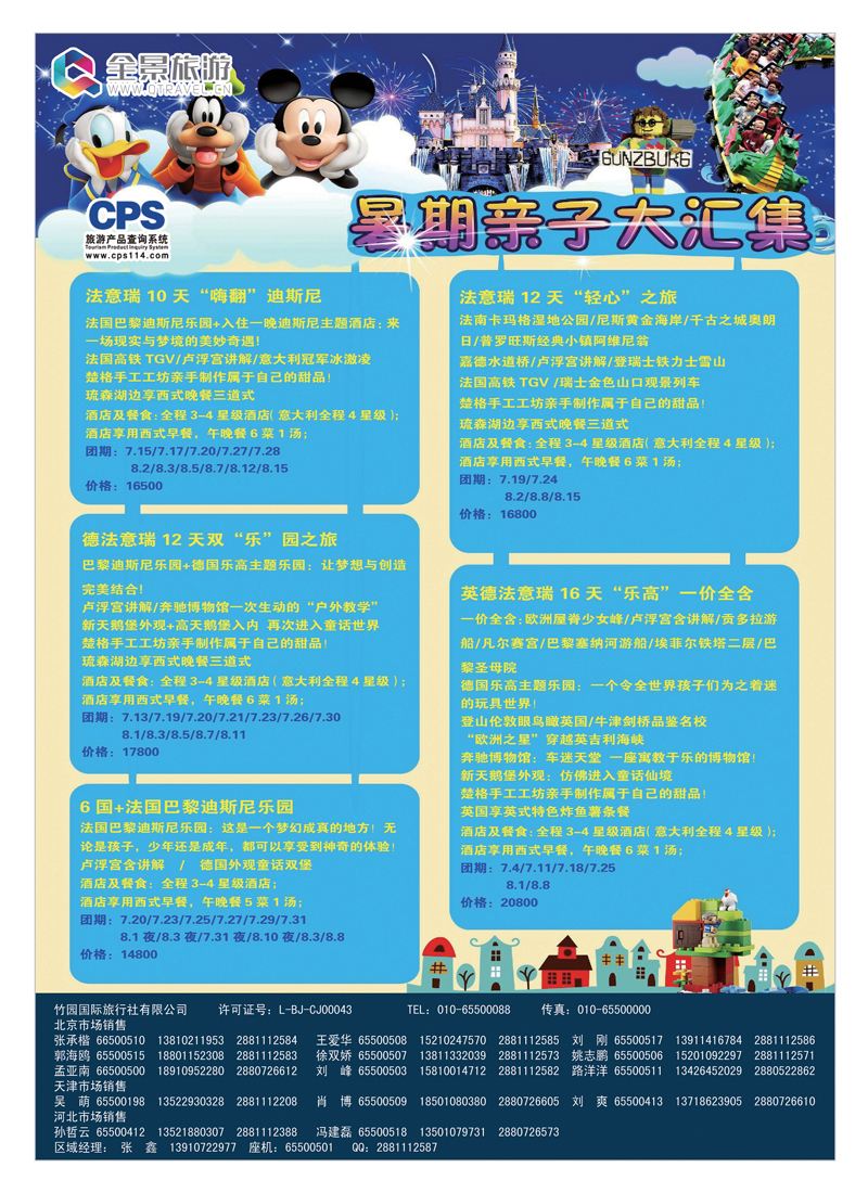 专刊-6
