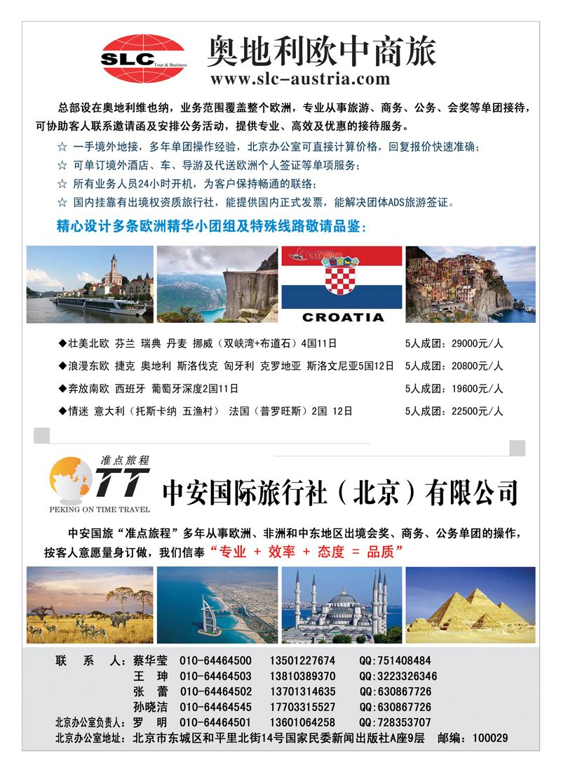 专刊-2A02