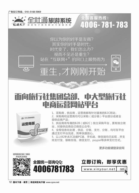 012自用