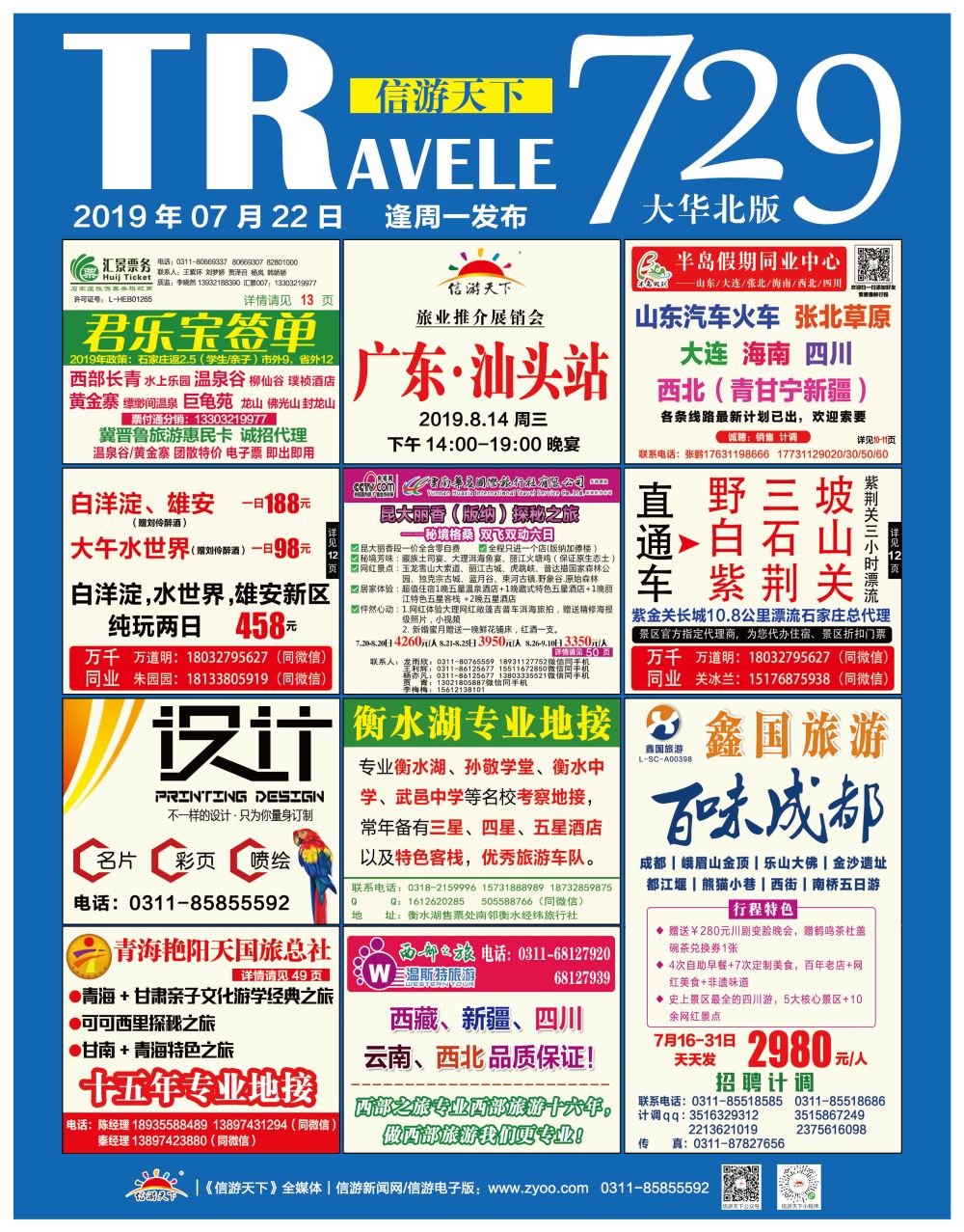封面