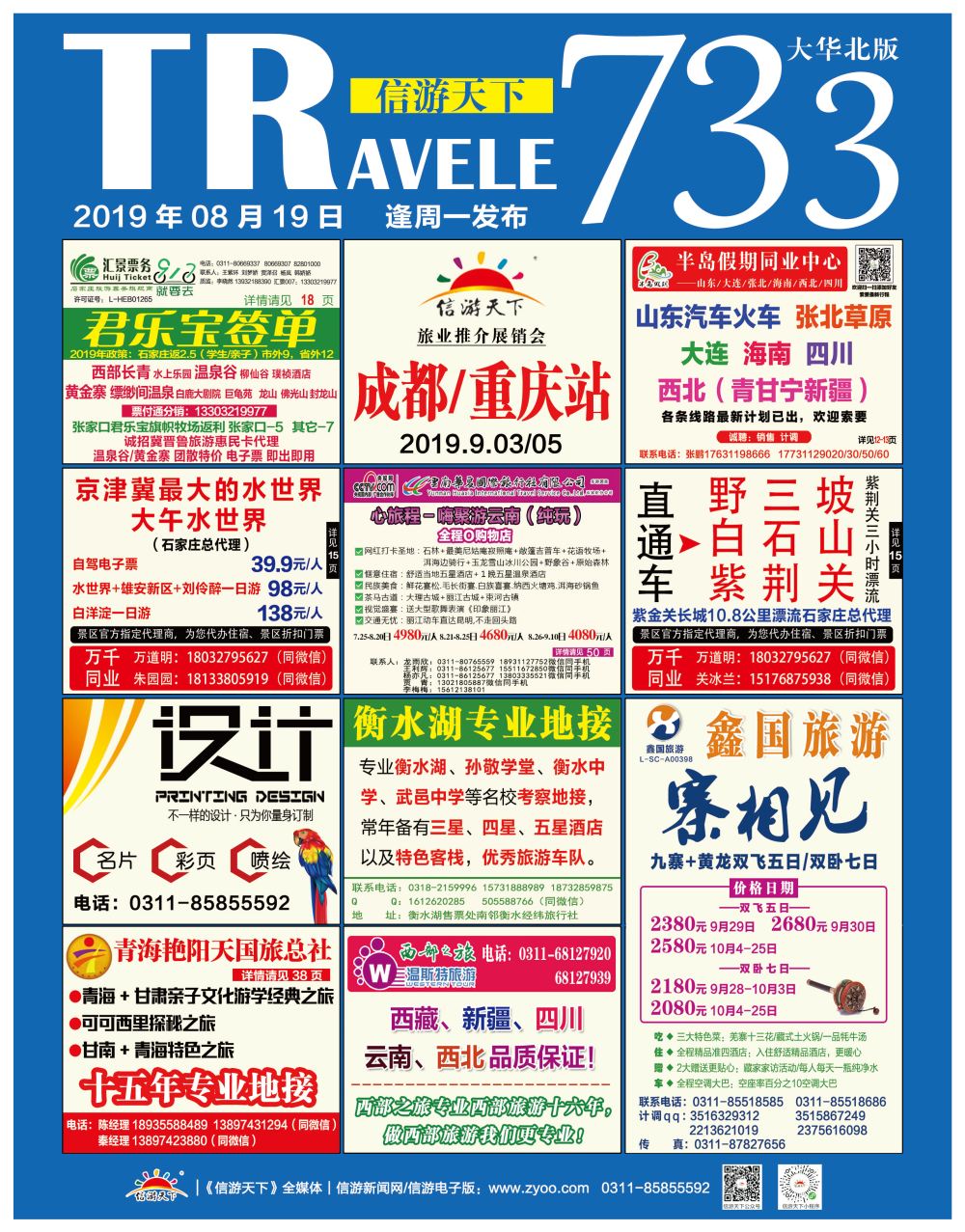 封面
