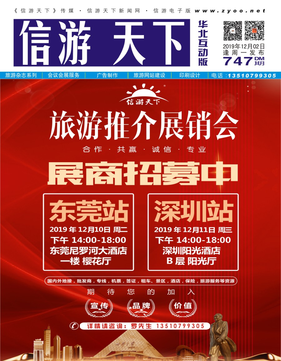 华北互动版 蓝版封面