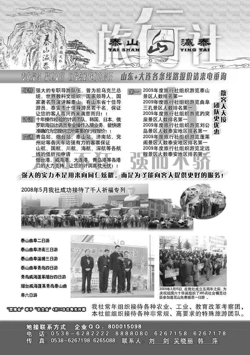 瀛泰灰度1