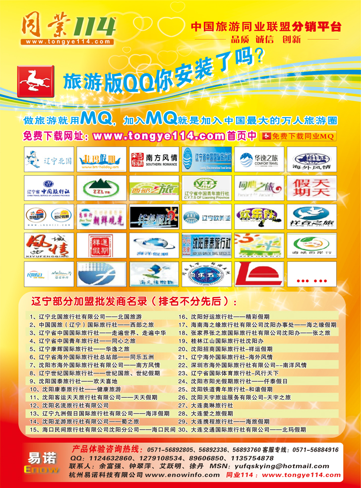 b前插彩11-有散客上MQ：www.tongye114.com