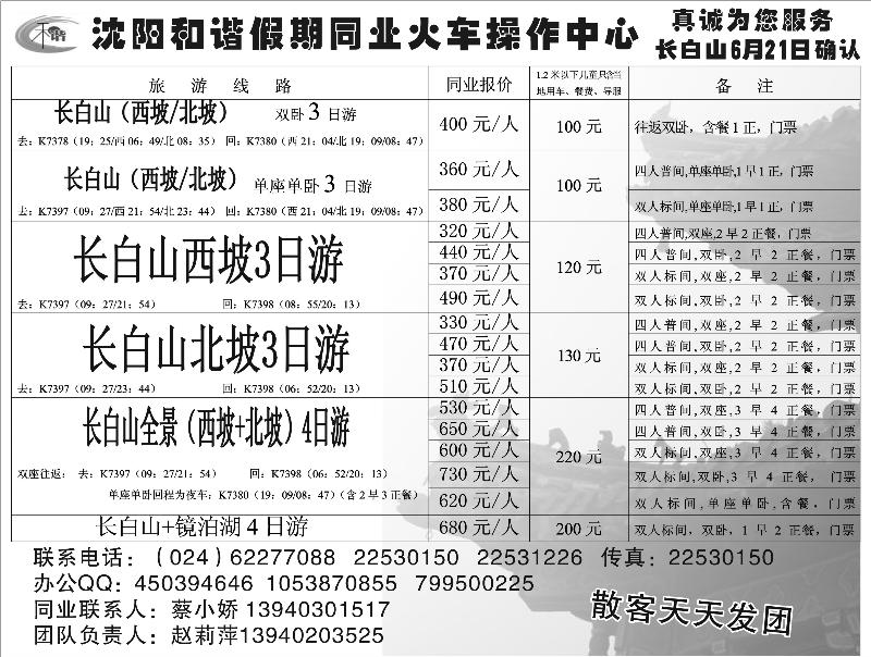 a-75和谐假期cdr