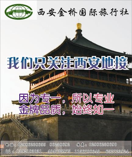 b-侧条3西安金桥册条