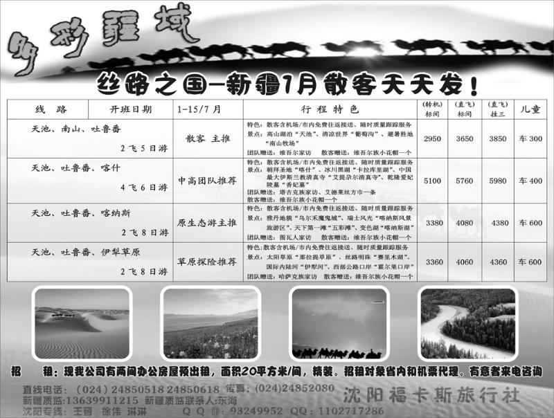 a-P89多彩疆域1