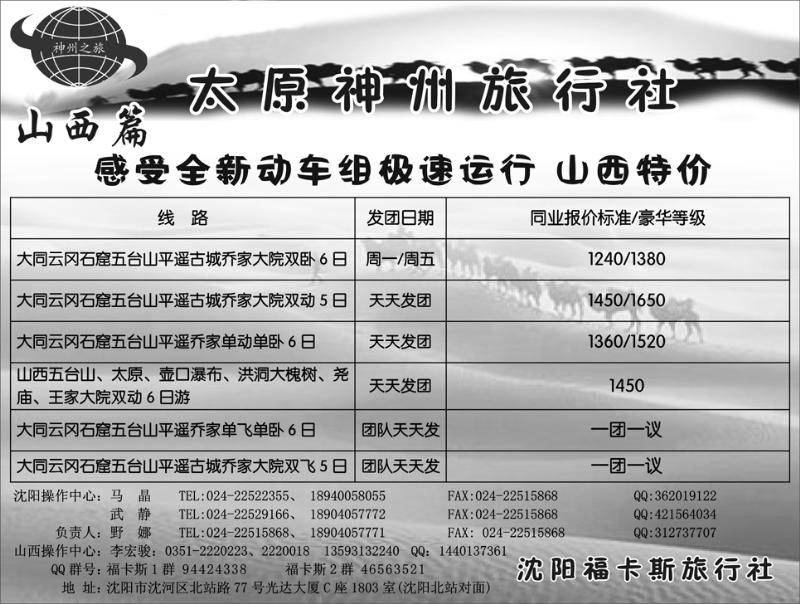 a-P91多彩疆域3