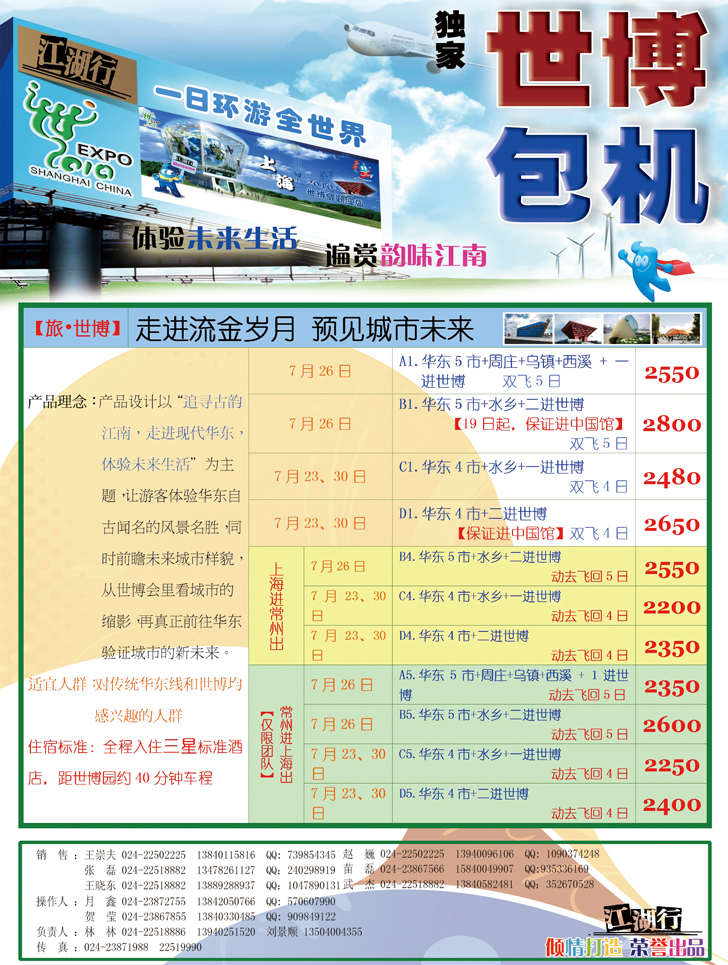 a-p40江湖行