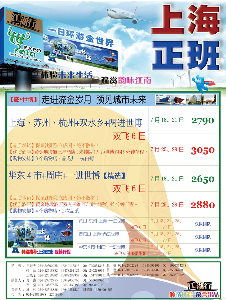 a-p41江湖行