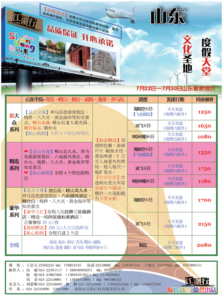 a-p35江湖行4